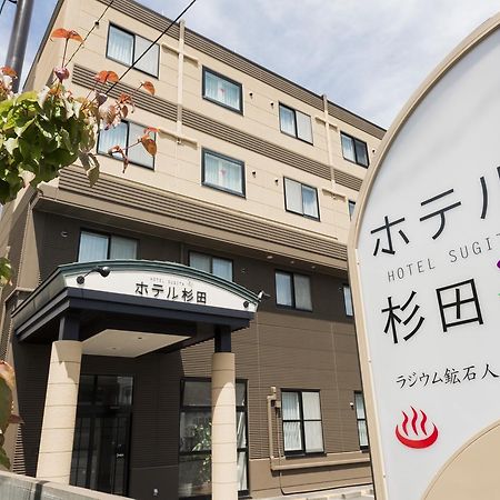 Tomakomai Hotel Sugita Екстериор снимка